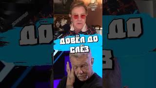 Очень трогательный момент I Элтон Джон и Metallica #shorts #metallica #music #музыка #eltonjohn