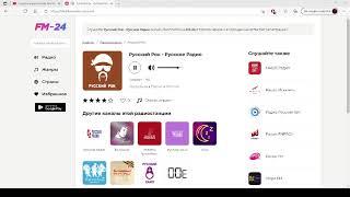 Русский Рок  Русское Радио – слушать онлайн бесплатно