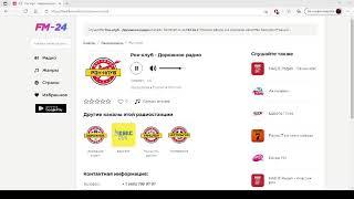 Рок-клуб   Дорожное радио – слушать онлайн бесплатно