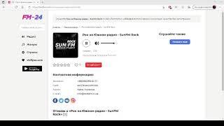 Рок на Южном радио   SunFM Rock – слушать онлайн бесплатно