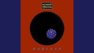 Владивосток 2000