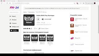 Radio ROKS Рок Баллады – слушать онлайн бесплатно