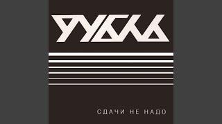 Русский рок