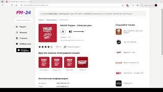 НАШЕ Радио - Классик рок – слушать онлайн бесплатно