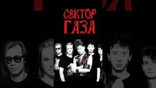Самые популярные рок группы ссср