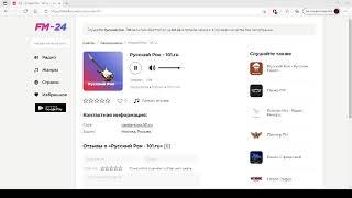 Русский Рок  101.ru – слушать онлайн бесплатно