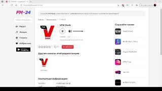 VFM Rock – слушать онлайн бесплатно