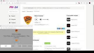 Rock Arsenal – слушать онлайн бесплатно