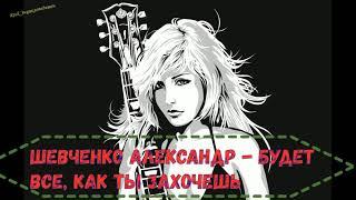 Русский Рок релакс! Подборка ненапряжного русского рока