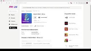 Rock'n'Roll  101.ru – слушать онлайн бесплатно