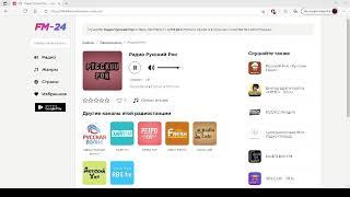 Радио Русский Рок – слушать онлайн бесплатно