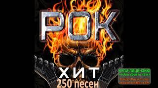Сборник русского рока часть 1 1080p