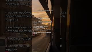 С Маяком в наушниках впереди — бескрайние горизонты! #rock #рок #музыка #poprock