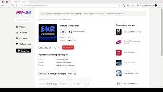 Радио Ретро Рок – слушать онлайн бесплатно