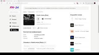 Свой стиль Рок – слушать онлайн бесплатно