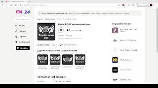 Radio ROKS Украинский рок – слушать онлайн бесплатно